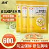 洁成 一次性食物防尘碗罩  600只