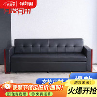 有棱有角 YOULENGYOUJIAO 沙发床 实木框架