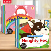 有券的上：《幼兒英語(yǔ)分級(jí)閱讀》（24冊(cè)）折0.2/冊(cè)