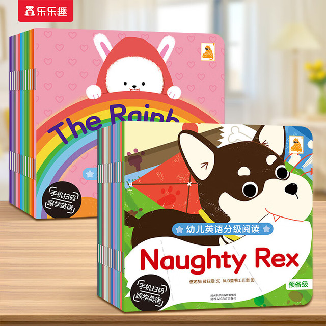 《傲游猫幼儿英语分级阅读》（24册）