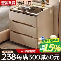 向向锦鲤 智能床头柜2025新款轻奢高级 米白 全身实木款:宽40*深40*高58CM