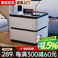 向向锦鲤 床头柜带锁现代简约意式极简实木 耐磨纳帕皮+整装发货 实木抽屉款：宽40*深40*高50cm