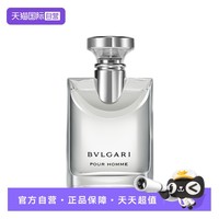 BVLGARI 宝格丽 大吉岭茶男士淡香水 EDT 100ml*2