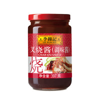 李锦记 鲜味生抽585g*2+金标料酒500ml+糖醋汁50g 调味品套装