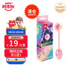 阿麦斯 amos 传声音乐棒棒糖 水蜜桃味16g