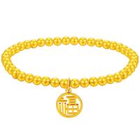 中国黄金(CHINA GOLD)黄金手串事事如意福牌足金四叶草手链手饰教师节生日礼物送女友 【今/次日达】福牌手链 约2.45g