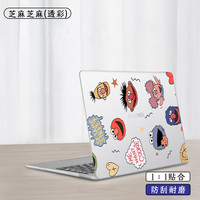 伊莫图 emotal 适用2025款华为MateBook 14保护壳D14超薄D16贴SE防摔壳GT14荣耀MagicBook14/Pro14笔记本电脑xpro机身防护壳