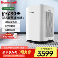 霍尼韦尔 Honeywell KJ820F-P21D 家用空气净化器