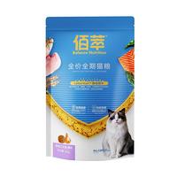 佰萃 麦富迪全期双拼猫粮三文鱼磷虾配方 500g