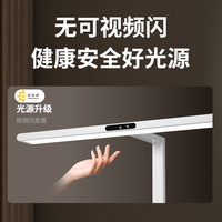 沃视明青少年近视防控护眼阅读台灯儿童学习书桌阅读灯
