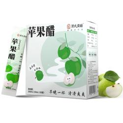 贾氏贡醋 千日酿苹果醋原浆30袋*10ml 0糖0脂0添加防腐剂无纯便携包装
