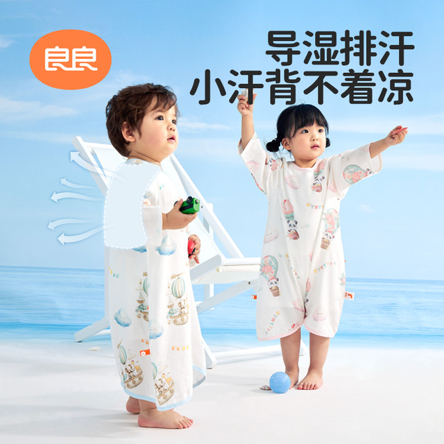 良良 婴儿睡裙纱布