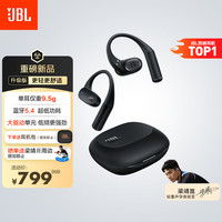 JBL SENSE LITE 挂耳式真无线蓝牙耳机 深空黑