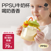 babycare 儿童牛奶杯1-2-3岁以上宝宝喝奶瓶PPSU刻度直饮吸管水杯 牛奶杯 330ml 原力青