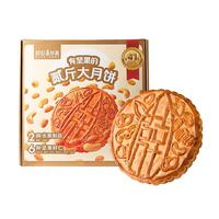 薛记炒货 大月饼 礼盒1000g/盒