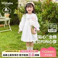 懿琪宝贝 宝宝裙子棉春季女童公主裙儿童连衣裙春秋童装儿童春装