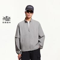 JACK&JONES 杰克琼斯 原纱UPF500防晒服时尚休闲立领防晒衣上衣户外夹克男装外套