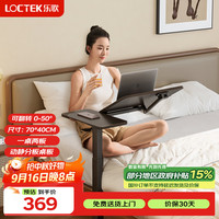 乐歌 T04-Plus 气动升降电脑桌 黑胡桃木色+旋转半翻板