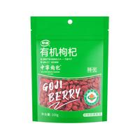 早康商超同款宁夏中宁枸杞100g特优级有机枸杞大颗粒无农残地标认证