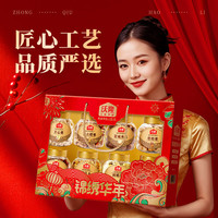 沃隆 中秋坚果礼盒 锦绣华年 8罐纯坚果 1.4kg