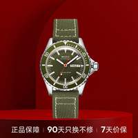 MIDO 美度 领航者系列 40.5毫米自动上链腕表 M026.830.18.091.00 75周年纪念款