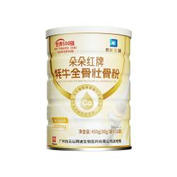 拜迪生物 壮骨粉牦牛骨髓中老年人增加骨密度骨质折补钙疏松骨裂恢复营养品