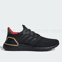 adidas 阿迪达斯 ULTRABOOST 20男女运动休闲缓震轻便透气跑步鞋 IF9269