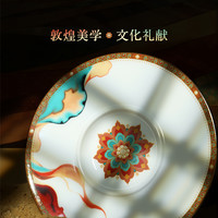 华光国瓷轻奢骨瓷便携旅行茶具盖碗套装新婚乔迁中秋送礼敦煌传世