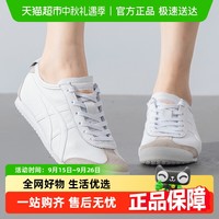 Onitsuka Tiger 鬼塚虎 MEXICO 66 VIN系列 中性休闲运动鞋 1183B391