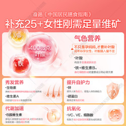 汤臣倍健 她多维双层片多种复合维生素女性vb补钙铁叶酸vcve烟酰胺