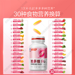 汤臣倍健 她多维双层片多种复合维生素女性vb补钙铁叶酸vcve烟酰胺 160片