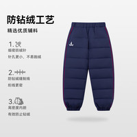 NAVIGARE儿童羽绒裤冬季男童加绒裤子女童保暖长裤服防风防寒保暖舒适 横线羽绒裤深蓝 150
