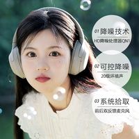 索尼 SONY WH-1000XM4 耳罩式头戴式动圈降噪蓝牙耳机