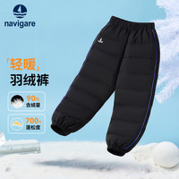 NAVIGARE儿童羽绒裤冬季男童加绒裤子女童保暖长裤服防风防寒保暖舒适 横线羽绒裤黑色 150
