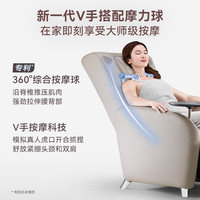 傲胜 按摩沙发椅百变小天后家用按摩沙发椅全身按摩OS-8211P送男女朋友实用 马鞍棕