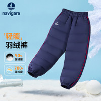 NAVIGARE儿童羽绒裤冬季男童加绒裤子女童保暖长裤服防风防寒保暖舒适 横线羽绒裤深蓝 120