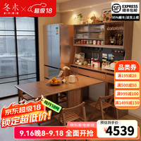 冬木 实木餐桌餐边柜一体靠墙柜 胡桃色 1.6米