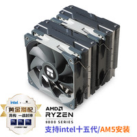 利民 PA120双塔6热管风冷散热器