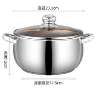 不锈钢汤锅 24cm 带茶色玻璃盖