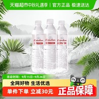 崂山矿泉 水600ml*24瓶饮用水中华