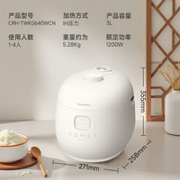酷晨 CUCHEN TWK0640 韩国原装进口 IH加热 双压智控 电饭煲 3L
