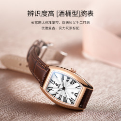 依波路 ERNEST BOREL 雅仕系列 女士石英手表 N0105L0C-2 35.5mm*25mm