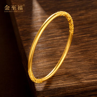 金至福古法卷草纹祥云黄金999传承女素圈金饰足金大金手镯子9 古法卷草纹素圈【约22克】 （多退少补-59圈）