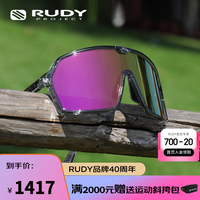 Rudy Project 璐迪 骑行眼镜跑步运动自行车太阳镜越野赛打高尔夫墨镜礼物SPINSHIELD 水晶灰/多层镀膜日落红