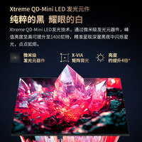 夏普 HU8500电视 QD-Mini LED艺术壁画电视240Hz高刷4+128G内存 65英寸 4T-C65HU8500A