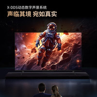 夏普 电视86英寸4K大屏288HZ高刷XT画质引擎4+64G 4T-C86GN7000A 平板液晶电视机 86英寸