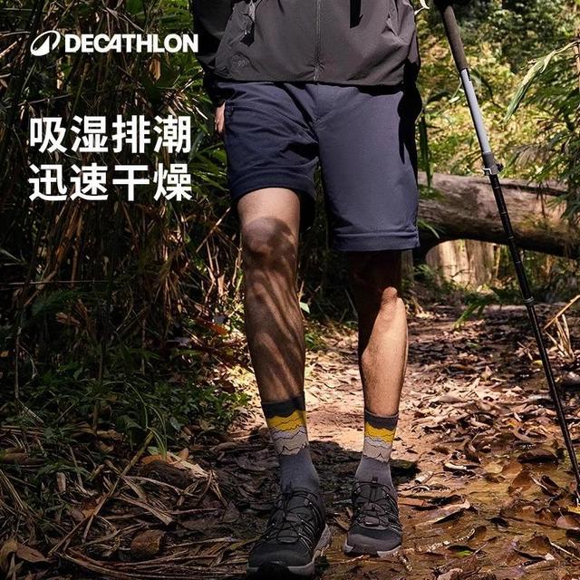 DECATHLON 迪卡侬 MH100 速干裤 户外登山轻薄两节可拆卸裤 363277