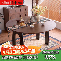 木鹆 美式中古风实木折叠餐桌1.5米家用小户型方圆两用饭桌