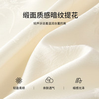 香影 X.YING新中式国风立领连衣裙女2025夏季新款改良旗袍风白色提花裙子 绿色L65S790 水滴款 花卉晕染 M 160/84A/95-110斤