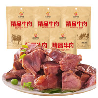 九多肉多 精品牛肉 200克x5袋
